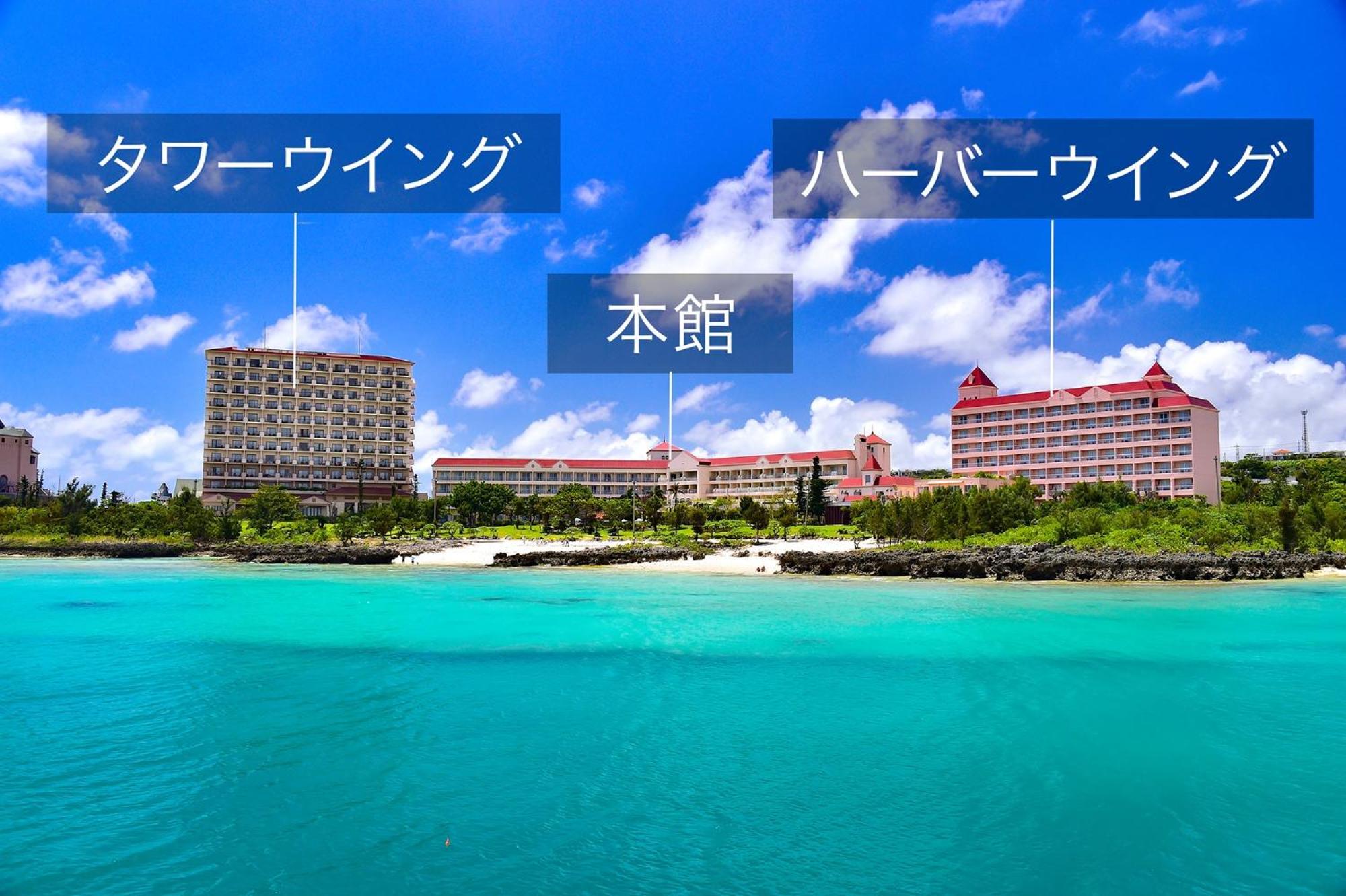 Hotel Robertson Harbor Miyakojima  Exterior photo